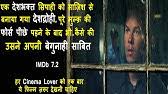 He targets not only the killer but also the district attorney and others involved in the deal. Law Abiding Citizen Explained In Hindi Law Abiding Citizen Hollywood Movies Explain In Hindi Youtube