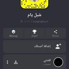 شبل يام zsml2wtwifte3xz twitter