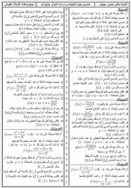 ÙƒÙˆÙ† ÙƒØ¨ÙŠØ± Ù†Ù‚Ø·Ø© Ø§Ù„ØªÙ†Ø²Ù‡ ØªÙ…Ø§Ø±ÙŠÙ† Ù†Ù‡Ø§ÙŠØ§Øª Ù…Ø¹ Ø§Ù„Ø­Ù„ Comertinsaat Com