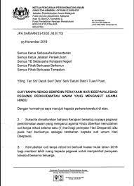 Borang akreditasi perpustakaan perguruan tinggi terbaru. Pekeliling Cuti Tanpa Rekod Isteri Bersalin Trainees2013 Borang Cuti Kursus Sambilan Kkm Borang Cuti Tanpa Rekod Untuk Suami Bagi Isteri Yang Bersalin Docx Putripluto
