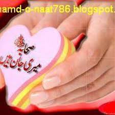 To express the urdu roman word's sound to pronounced in the urdu language in the urdu roman language. Shaikh2u Islamic Sms On Twitter Ustad G Ab Twits Urdu Huruf Me Mobile Pr Boht Kam Harf Aatay Hain English Huroof Me Poora Message Aata Hai Roman English