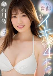 红笺小字整理】【115ED2K】石川澪【DMM原档+封面+元数据】 【36V470GB】 | 磁链迅雷- 人人为我论坛