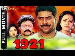 Extramovies.com, extramovies, extramovie, extra movies hd, extramovie download, extramovies.in , dual audio movies, 720p movies, 1080p movies, bollywood movies download. 1921 Malayalam Full Movie Free Malayalam Movies Online Mallu Films Youtube