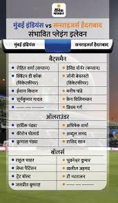 The ipl csk vs srh fixture is also known as south indian derby and is one of the most exciting two games in the tournament. Ipl 2020 Double Header Mi Vs Srh Head To Head Csk Vs Kxip Playing 11 And Match Preview Mumbai Indians Vs Sunrisers Hyderabad Ipl Latest News And Dream 11 Updates