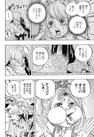 ワンピース chapter 851 page 12 one piece chapter art reference one piece