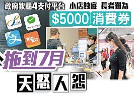 5000 ≤ 总积分 < 10000. æ±æ–¹æ—¥å ±a1 5000æ¶ˆè²»åˆ¸æ‹–åˆ°7æœˆå¤©æ€'äººæ€¨ å³æ™‚æ–°èž æ¸¯æ¾³ On Ccæ±ç¶²