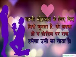 450 hindi sad shayri images love shayari photos download free hindi sad shayri images love shayari