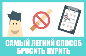 аллен карр легкий способ бросить курить скачать бесплатно полностью Samyj Legkij Sposob Brosit Kurit Anti Allen Karr