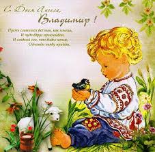 We would like to show you a description here but the site won't allow us. Kartinka S Dnem Angela Dlya Vladimira