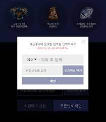 갤럭시z폴드3 ㅣ z플립3 사전예약, 갤럭시z폴드3 ㅣ z플립3 사은품, 갤럭시z폴드3 ㅣ z플립3 출시일, 아이폰13사전예약 , 폰디다스, 특가할인, 할인혜택, sk, lg, kt ì•ˆë‚´ ì‚¬ì „ì˜ˆì•½ ì¿ í°ë²ˆí˜¸ ìž¬ í™•ì¸ ë°©ë²• ì•ˆë‚´ ê³µì§€ì‚¬í•­ ë¦¬ë‹ˆì§€m Ncsoft