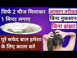 Pin On Hair Secrets