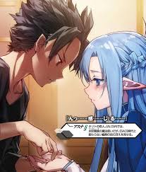 At the farmhouse where kirito had rented his space, he showed the bathroom to asuna and warned her that . Kirito ã‚­ãƒªãƒˆ On Twitter After Almost 1 Entire Season Without Asuna It Feels Good To See Some Kirisuna In The Novels