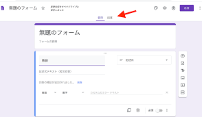 ゼルダ、スパロボ等新作発表「nintendo direct | e3 2021」特集. Googleãƒ•ã‚©ãƒ¼ãƒ ã§é›†è¨ˆã—ãŸå€¤ã‚'ã‚¹ãƒ—ãƒ¬ãƒƒãƒ‰ã‚·ãƒ¼ãƒˆã§è¨ˆç®—ã™ã‚‹