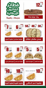 مطعم دارك Darek3432444 Twitter