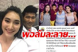 ราชกิจจาฯ เผยแพร่ประกาศศาลมีคำสั่ง ยกเลิกล้มละลาย สมรักษ์ คำสิงห์'สมรักษ์ คําสิงห์' เฮ!ข่าวจริง สปริงนิวส์ springnews สมรักษ์คำสิงห์. à¸¥ à¸à¸ªà¸²à¸§ à¸ªà¸¡à¸£ à¸à¸© à¸„à¸³à¸ª à¸‡à¸« à¹‚à¸žà¸ªà¸• à¸ˆà¸²à¸à¹ƒà¸ˆ à¸«à¸¥ à¸‡à¸ž à¸­à¹à¸¡ à¸– à¸à¸¨à¸²à¸¥à¸ª à¸‡