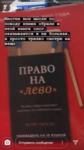 книга ника набокова в постели с твоим мужем читать онлайн Pin Na Doshci Citati