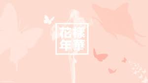 Bts aesthetic wallpaper & lockscreen hd. Bts Pink Aesthetic Desktop Wallpapers Top Free Bts Pink Aesthetic Desktop Backgrounds Wallpaperaccess