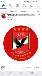 أكد طبيب الأهلي أحمد أبوعبلة، غياب التونسي علي معلول الظهير الأيسر، للإصابة في لقاء الفريق المقبل أمام المريخ السوداني بدوري أبطال إفريقيا، حيث سيغيب عن الملاعب. Ø§Ù„Ù†Ø¬Ù…Ø© Ø§Ù„ØªØ§Ø³Ø¹Ø© ØªØ²ÙŠÙ† Ø´Ø¹Ø§Ø± Ø§Ù„Ø£Ù‡Ù„ÙŠ Ø¨Ø¹Ø¯ Ø§Ø³ØªØ¹Ø§Ø¯Ø© Ø¹Ø±Ø´ Ø¥ÙØ±ÙŠÙ‚ÙŠØ§ Ù…ÙˆÙ‚Ø¹ Ø§Ù„ÙŠÙˆÙ… Ø§Ù„Ø¥Ø®Ø¨Ø§Ø±ÙŠ