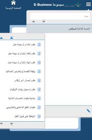 Check spelling or type a new query. Ù…Ù†Ø³ÙˆØ¨ÙŠ ÙˆØ²Ø§Ø±Ø© Ø§Ù„ØµØ­Ø© V Twitter Ø§Ù„Ø§Ù† ØªÙ… Ø§ØªØ§Ø­Ø© Ø§ÙŠÙ‚ÙˆÙ†Ø© Ø·Ù„Ø¨Ø§Øª Ø§Ù„Ù†Ù‚Ù„ Ø§Ù„Ø¯Ø§Ø®Ù„ÙŠ ÙˆØ§Ù„Ø®Ø§Ø±Ø¬ÙŠ ÙˆØ§Ù„Ù…ÙˆØ§ÙÙ‚Ù‡ Ø¹Ù„Ù‰ Ù‚Ø¨ÙˆÙ„ Ø§Ù„Ù†Ù‚Ù„ Ø¬Ù…ÙŠØ¹Ù‡Ø§ Ø¹Ø¨Ø± Ù…ÙˆØ§Ø±Ø¯ Ø¨Ø§Ù„ØªÙˆÙÙŠÙ‚ ÙˆØ²Ø§Ø±Ø© Ø§Ù„ØµØ­Ø© Https T Co F7ms9cy93t