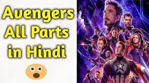 Avengers endgame avengers endgame ( torrents). How To Download Avengers All Parts In Hindi On Telegram Avengers Avengersendgame Marvelmovies Youtube