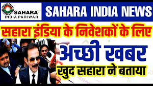 Hindi news paper dainik jagran (दैनिक जागरण) brings latest hindi news headlines, breaking news in hindi on politics, business, bollywood, technology, cricket from india and around the world. Sahara India Pariwar Latest News 2021 Z Insurance