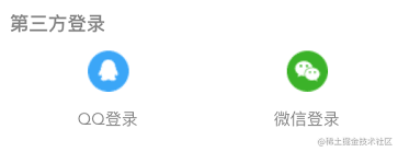 几种登录方式的流程| 沐华