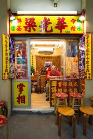 Hong Kong S Fortune Teller Shops Photographed By Kris Vervaeke Feature Shoot Chinese Fortune Teller Japanese Bar Hong Kong