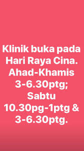 Specialize in psoriasis, kusta and alahan. Klinik Pakar Kulit Perdana Kota Bharu Halaman Utama Facebook