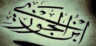 Ar لقد أحرزت الكاتبة المصرية والناشطة الاجتماعية نوال السعداوي هذه الجائزة في عام 2003 لعملها الذي دافعت فيه عن الحقوق الاجتماعية وحقوق المرأة في العالم العربي، والذي سُجِنت من أجله وحكم. Ø§Ø­Ø¯Ø« Ø§Ù„Ù…Ù‚Ø§Ù„Ø§Øª