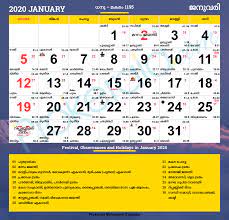 Plan your vacation with upcoming holidays. Malayalam Calendar 2020 Kerala Festivals Kerala Holidays 2020
