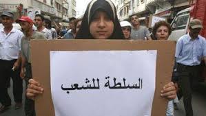 أمريكا تصدم الجميع و تعتمد خريطة المغرب كاملة. ÙÙŠ Ø§Ù„Ù…ØºØ±Ø¨ Ø«ÙˆØ±Ø© Ù‡Ø§Ø¯Ø¦Ø©
