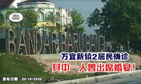 Komuniti fb bandar baru bangi untuk hebahan see more of ibangi.my : é¿å…åŽ»äººå¤šçš„åœ°æ–¹ Bandar Baru Bangi 2å±…æ°'ç¡®è¯Š å…¶ä¸­ä¸€äººæ›¾å‡ºå¸­å©šå®´
