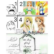 pin by mahmoud mansour on 1 anime funny one piece anime anime memes