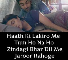 Haath Ki Lakiro Me Tum Ho Na Ho Tera haath ho sapa pa nidha ma. haath ki lakiro me tum ho na ho