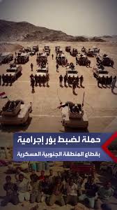 لضبط عدد من البؤر الإجرامية.. قوات إنفاذ القانون تنفذ حملة مكبرة بقطاع المنطقة الجنوبية العسكرية , #العربية_مصر | العربية مصر - Al Arabiya Egypt | Facebook