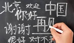 ترجمة من اللغة الصينية المبسطة الي اللغة العربية خمسات