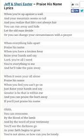 S To The I To The M To The P Lyrics Praise His Name Lyrics Hymns Lyrics Lyrics Song Words