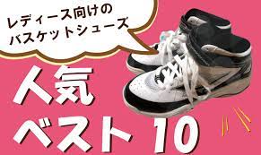 Check spelling or type a new query. Https Xn R8jzdxd0gob9c9ayd5474bghwf Com Basketshoes Ranking Ladies