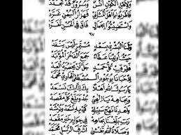 Mahalul Qiyam Versi Al Khidmah Youtube