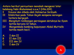 Pengenalan Ppt Download