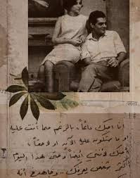 لينا هويان الحسن On Twitter Cover Photo Quotes Love Quotes Photos Iphone Wallpaper Quotes Love
