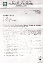Surat Rasmi Jais Rasmi Suf