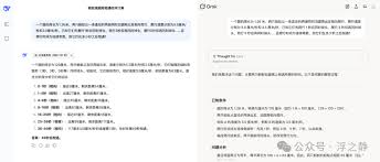 ChatGPT 降智：终极解决方案- AI智能王