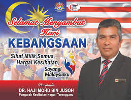 Kursus telah dirasmikan oleh pengarah kesihatan negeri terengganu, dr.nor azimi binti yunus dan telah dihadiri oleh penolong pegawai perubatan terpilih dari negeri terengganu. Jabatan Kesihatan Negeri Terengganu Facebook