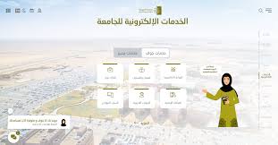 For more information and source, see on this link : Ø¨Ù„Ø§Ùƒ Ø¨ÙˆØ±Ø¯ Ø¬Ø§Ù…Ø¹Ø© Ø§Ù„Ø¬ÙˆÙ ØªØ³Ø¬ÙŠÙ„ Ø§Ù„Ø¯Ø®ÙˆÙ„
