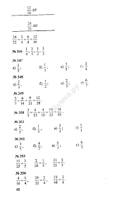 математика 4 класс 2 часть страница 8 номер 32 Otvety K Zadaniyam Na Stranice 48 Uchebnika Matematika 5 Klass Zubareva Mordkovich Gdz Reshebnik Algebra Matematika I 5 Klass