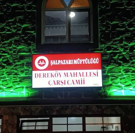 Şalpazarı Dereköy Çarşı Camii | Trabzon