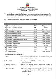 Bagi kategori ini, terdapat dua jenis perbelanjaan kepada ibu bapa anda yang boleh. Jawatan Kosong Majlis Tender Jawatan Kosong Kerajaan Facebook