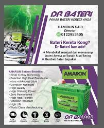 Kami welding di rumah anda. Kedai Bateri Kereta Melaka Malaytimes