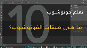 ما هي طبقات الفوتوشوب faber lockscreen lockscreen screenshot